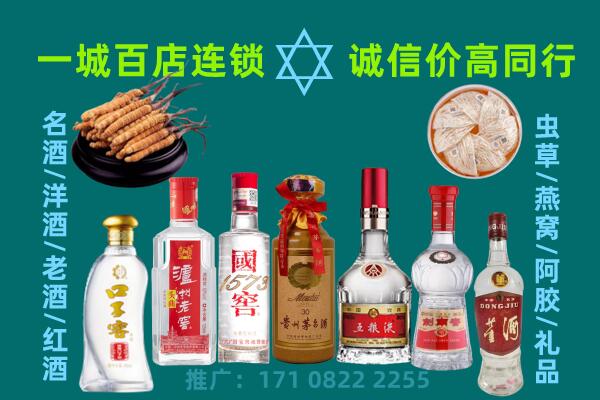 亳州市上门回收名酒酒瓶